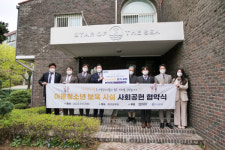 ㈜한신그룹, 서울·경기·인천 보육원 6곳에 기부 손길