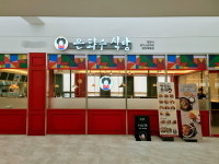 은화수식당, 광양제철점 신규 오픈