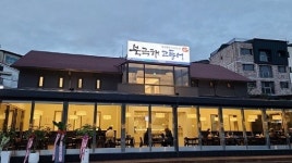 북극해고등어, 용인신봉점 오픈