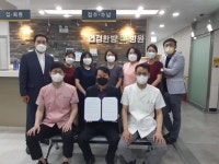 ㈜보감, 한방 치료 메타버스 ‘동보감 메타홈 서비스’ 구축 및 활성화