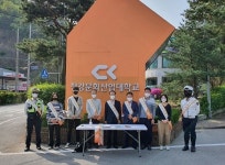 청강문화산업대학교, 개인형 이동장치 안전운행 캠페인 실시