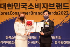 죽도령, 2022대한민국소비자브랜드대상 수상