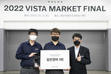 볼보자동차코리아, ‘볼보 서비스 기술 경진 대회 2022’ 한국 결선 성료