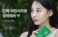 메디필, 스우파 댄서 노제 화보·영상 공개