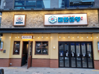군자대한곱창, 검단신도시점 신규 오픈