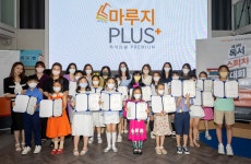키즈스피치 마루지 독서스피치대회 개최…110여명 예선 참가
