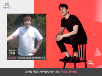 쥬비스 다이어트 트렌드 리포트… “2030은 바디프로필, 4050은 건강 챙긴다”