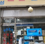 다고쳐, 협력점 체결 매장 수리가격정찰제 도입