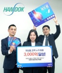 한독, 붙이는 근육통?관절염 치료제 ‘케토톱’…누적 매출 3000억원 달성