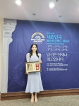 진심온 한의원, 대한민국 메디컬 베스트브랜드 ‘한방의료부문 대상’ 수상