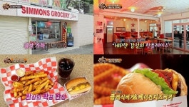 시몬스 그로서리 스토어 청담 ‘버거샵’, ‘맛있는 녀석들’에서 소개