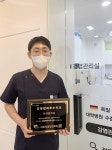 프라임치과의원, 대한치과감염학회 인증 전국 최우수 등극