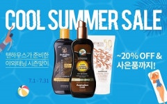 탠하우스, 야외태닝 시즌 오스트레일리안골드 태닝로션 이벤트 진행
