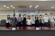 서울여자간호대, 군산간호대와 전문대학 혁신지원사업 추진 위한 벤치마킹 실시
