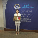 웰니스레시피, 김지연 대표 2022 대한민국 베스트브랜드 어워드 수상