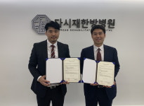 365다시재한방병원, 법률사무소 새로와 법률자문 업무협약