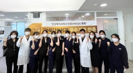 강북다인치과의원, ‘건강복지서비스인증(HWSA)’ 우수기관 지정