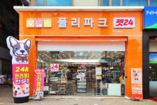 폴리파크, 88호점 부천상동점 오픈