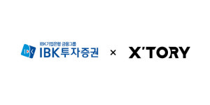 ㈜청담텀블러에프앤비, IBK투자증권과 IPO 주관사 계약