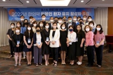 리봄한방병원, 한의약 일본인 환자 유치 활성화 포럼 개최