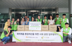 희망조약돌-전주시지역아동센터연합회, 지역사회공헌 위한 MOU 체결