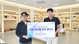 한일의료기, 라헨느코리아와 공동기술개발 업무협약 체결