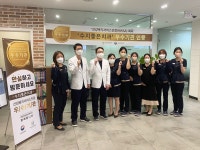 수지좋은치과의원, 건강복지서비스인증(HWSA) 우수기관 선정