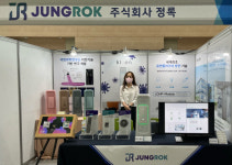 정록, ‘2022년도 한국화생방방어학회 추계 컨퍼런스’ 참여