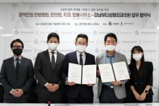 광덕안정-강남뷰티성형외과, 진료협력 MOU 체결