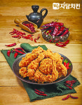 자담치킨 핫후라이드 업그레이드, 대중적 매운맛+핑크솔트까지 잡았다