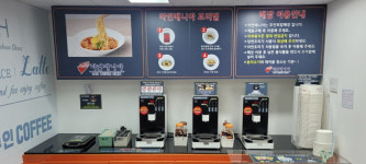 하우스쿡, 무인매장 주방 지원 프로모션