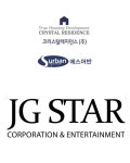 크리스탈레지던스㈜-제이지스타, 아산 400억 규모 매장 공동 개발·투자 MOU 체결