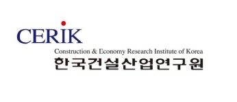 한국건설산업연구원, 2일 ‘2023 건설·부동산 경기 전망 세미나’ 개최