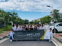 ㈜피비에스코리아, ‘이탈왁스’ 최고위교육과정 1기 수료자 배출