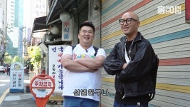 메코이, 홍석천-이원일과 유튜브 채널 오픈