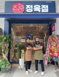 정육점 프랜차이즈 잘생긴 정육점, 검단신도시점 출점