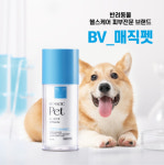 ㈜바이오빛, 반려동물 피부케어 전문브랜드 ‘BV_매직펫’ 론칭