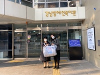 광동한방병원, 저소득층 장애인 가정에 방한물품 지원