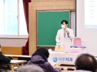 치우치과의원 광주상무점, 어르신 대상 구강관리 교육