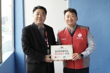 롯데건설, 부산 남구청 주거개선 사업 ‘하하호호 보금자리’ 지원