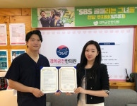 베이비봇, 경희궁전한의원과 MOU... 편안한 산후조리 연결 힘쓸 것