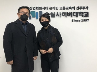 숭실사이버대학교 평생교육상담학과, 한국지역아동센터연합회에 휴대용 손소독젤 기증