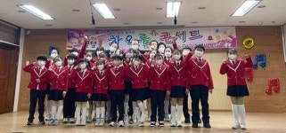 오제이씨 그룹, 안산 지역아동센터 ‘차오름 콘서트’ 후원