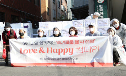 에르네의원, 한국한아름복지회와 ‘사랑의 김장나눔’ 진행