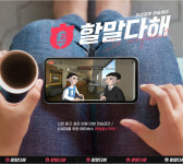 ㈜어나더사이트, 메타버스 멘탈헬스케어 플랫폼 ‘할말다해’ 2023년 상반기 론칭 예정
