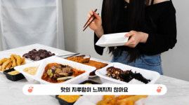 스텔라떡볶이, 떡볶이 리뷰 유튜버 ‘떡볶퀸’과 협업