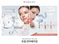 더 트리니티 스파, 페이셜&바디 투인원 피부관리 패키지 선봬