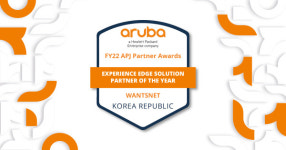 원츠넷, HPE Aruba APJ Experience Edge solution Partner of the Year 수상