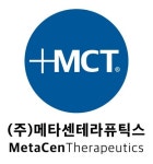 ㈜메타센테라퓨틱스, 신경퇴행성 질환용 바이오마커 국내 특허 취득