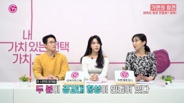 결혼정보회사 가연, ‘가연의 참견’ 등 유튜브 신규 콘텐츠 선봬